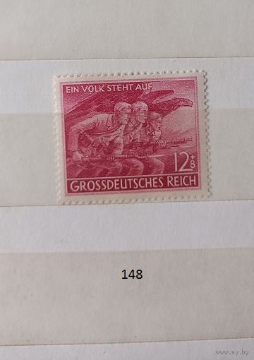 Марки. Германия. 1945г.