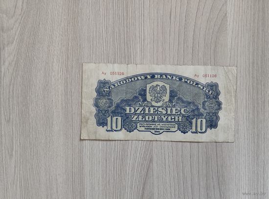 10 злотых 1944 года.