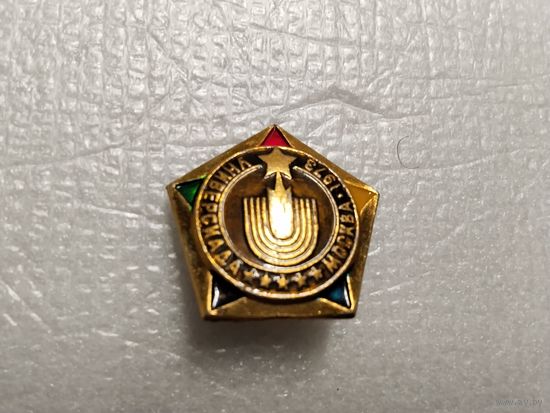 Универсиада 1973