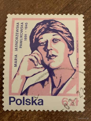 Польша 1983. Мария Ясноржевская Павликовская 1891-1945. Полная серия