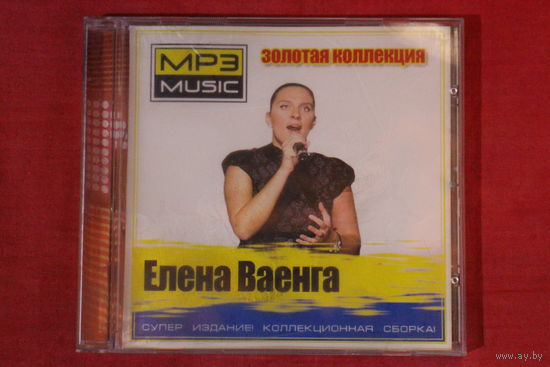 Елена Ваенга - Золотая Коллекция (2010, mp3)