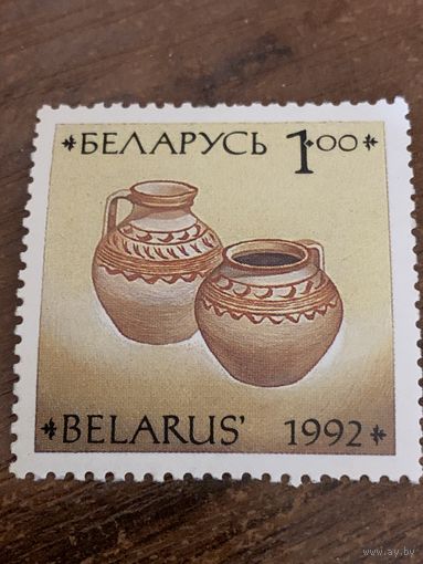 Беларусь 1992. Глиняная посуда. Горшки. Марка из серии
