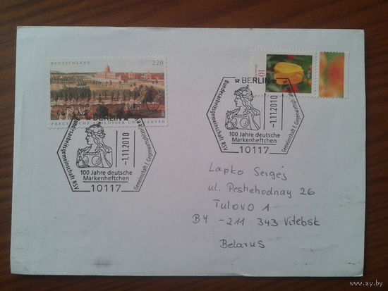 Германия 2010 СГ прошло почту