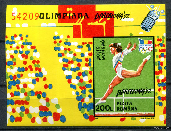 Румыния - 1992г. - Летние Олимпийские игры - полная серия, MNH [Mi bl. 275] - 1 блок
