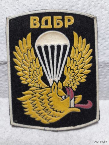 Нашивка  Россия ВДБР