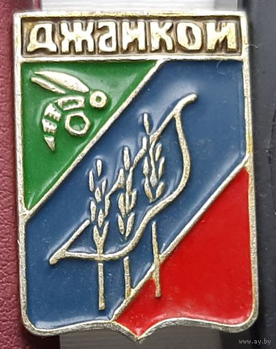 Джанкой. П-82
