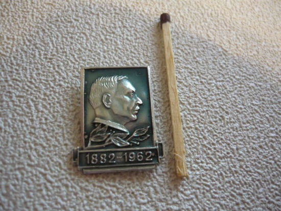 Я.Купала