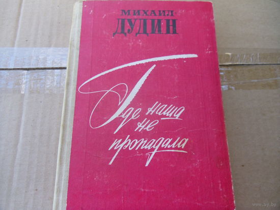 Книга.