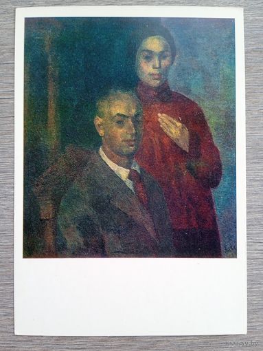 Фальк. Двойной портрет (Автопортрет с женой)
