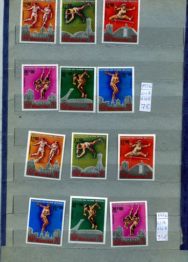 ГВИНЕЯ-БИСАУ, 1976,**    ОИ МОНРЕАЛЬ, 2 серии чистые с перф и без таковой