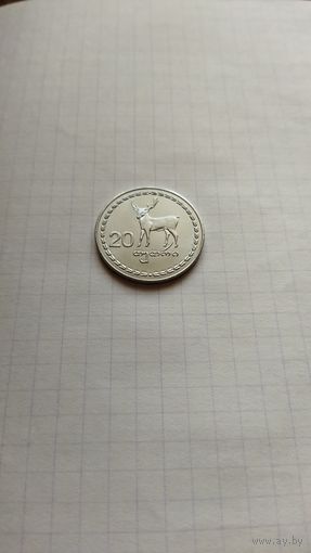 20 тетри 1993 г. Грузия.
