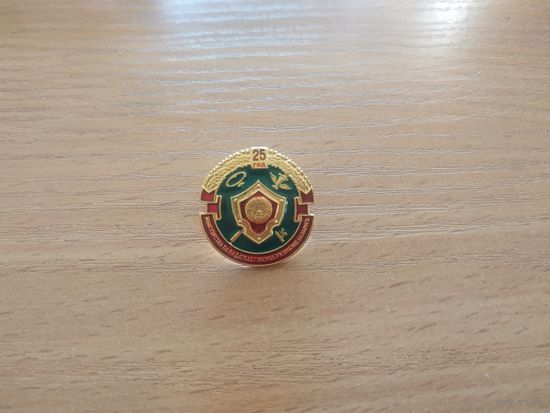 Нагрудный памятный знак "25 лет Налоговым органам Республики Беларусь. Министерство по налогам и сборам Республики Беларусь". Беларусь, 2016 год.