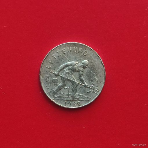Люксембург 1 франк 1962