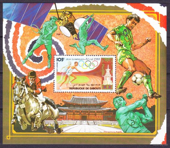 1988 Джибути 509/B145 Олимпийские игры 1988 года в Сеуле 25,00 евро