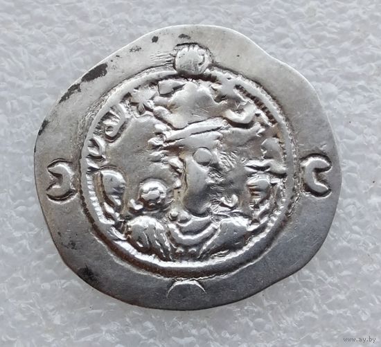 Иран (Персия) VI в. Драхма. Сасаниды. Хосров I Ануширван (531-579 гг.)