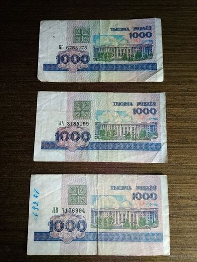 1000 рублей Беларусь 1998