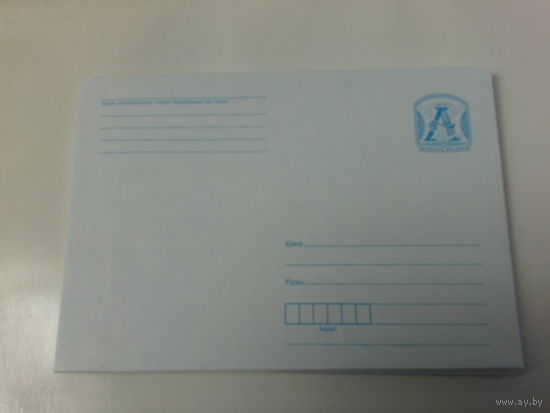 Конверт 2016 зак 12004 2016