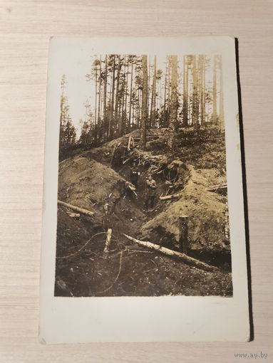 Почтовая карточка, фотография с военнослужащими на позициях до 1917 года, размер 14*9 см.