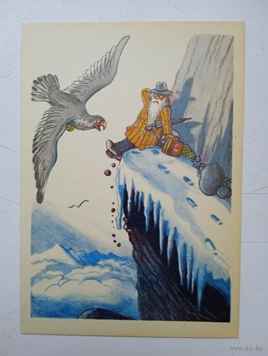 Сутеев. "Айболит" Чуковского
