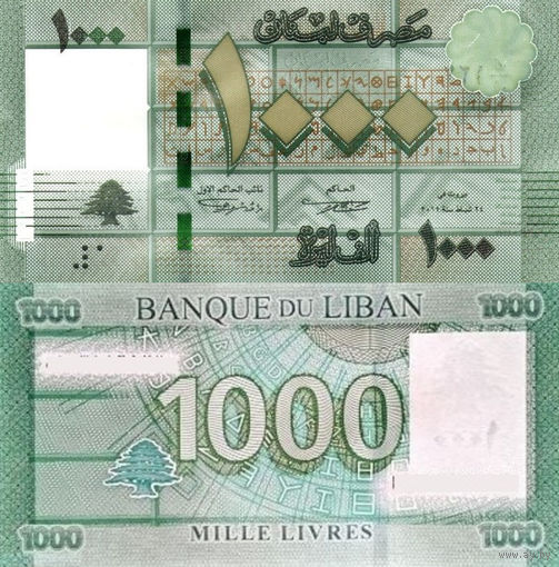 Ливан 1000 Ливров 2016 UNC П1-48