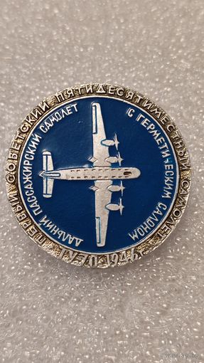 Значек знак ТУ-70 Авиация СССР ЭТПК