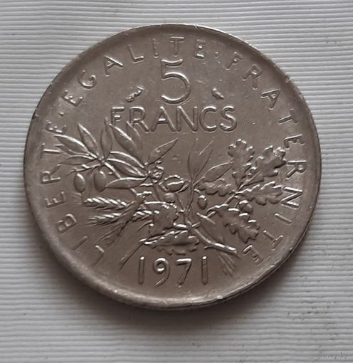 5 франков 1971 г. Франция