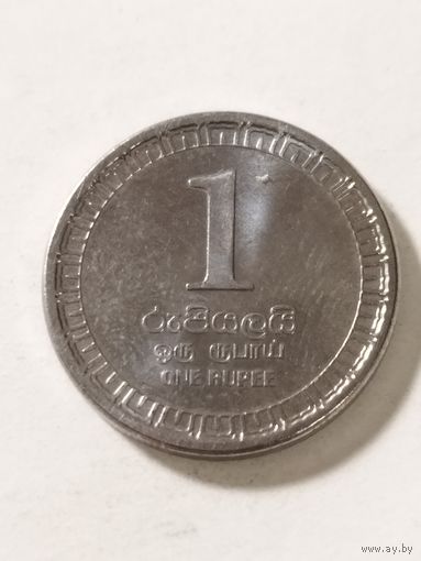 Шри Ланка 1 рупия 2017