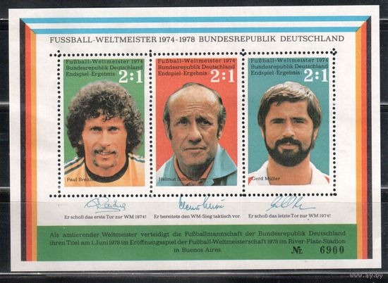 Германия-1978 (Мих.) ** сув.бл. , Спорт, ЧМ-1974-1978