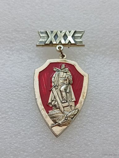 30 лет победы в Великой Отечественной Войне.