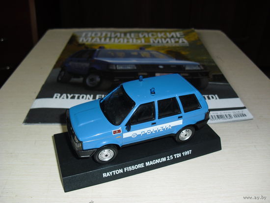Полицейские машины мира СПЕЦВЫПУСК RAYTON FISSORE MAGNUM 2,5 ТДИ (Полиция Италии)