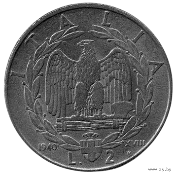 КОРОЛЕВСТВО ИТАЛИЯ. 2 ЛИРЫ 1940 XVIII.