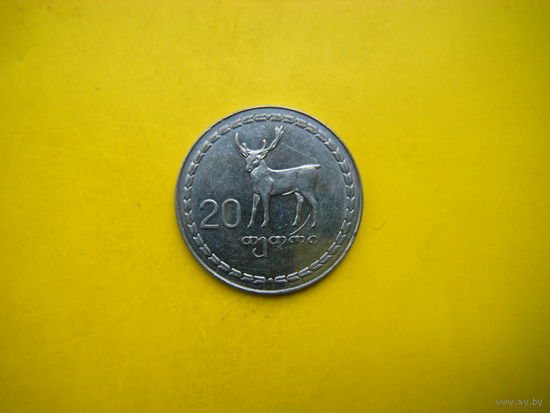 Грузия 20 тетри 1993г.