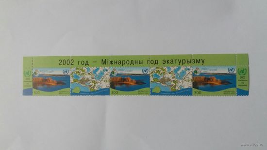 РБ 2002 3м+2к экотуризм  К