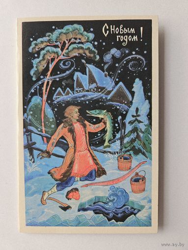 Бокарев 1980 Палех С новым годом