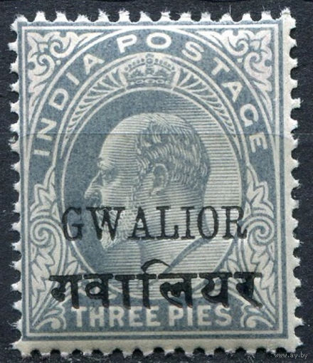 1903 Индия Gwalior ** Edward VII, марка из серии (SG 46B) , Британские колонии