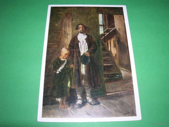 Живопись Маковский За лекарством 1973 год чистая