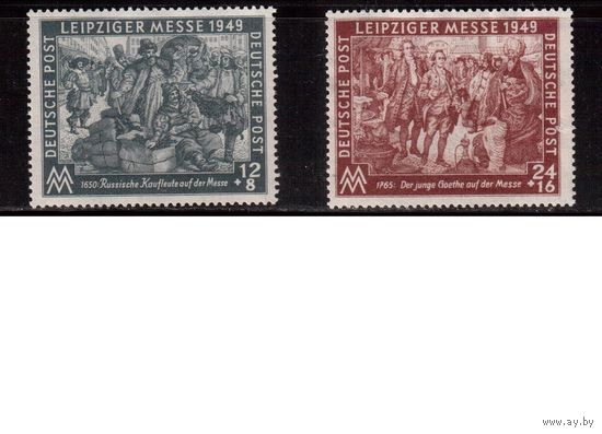 Германия-1949,(Мих.240-211) ** / * ,  Лейпцигская ярмарка , Советская зона оккупации,(полная серия)