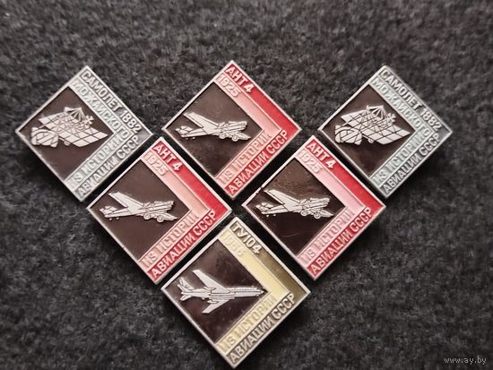 Из истории авиации СССР. Ант-4, Ту-104,самолет Можайского. Сборный лот. Цена за один. (Е-3)