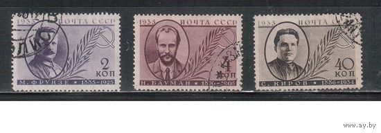 СССР-1935, (Заг.432А-434А),  гаш.  , перф. 13 3/4,  Деятели СССР(1)