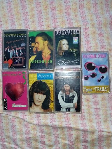 Аудиокассеты Цена  за штуку