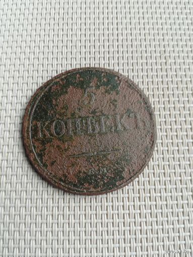 Пять копеек 1832 года с рубля!