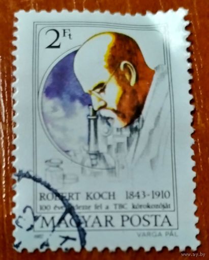 Марка Robert Koch 1843-1910