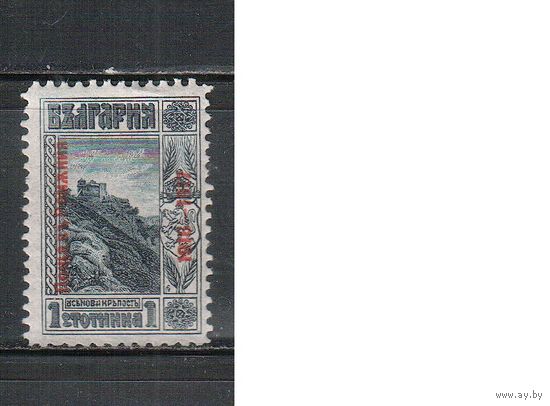 Болгария-1917, (Мих.1), **  , Война, Оккупация Румынии, Надп., (абкляч)