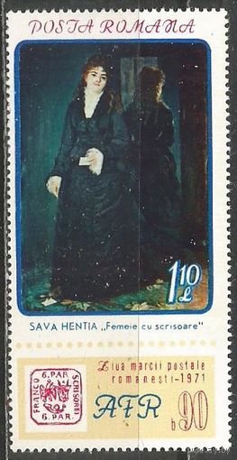 Румыния. День почтовой марки. 1971г. Mi#2991.