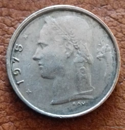 Бельгия 1 франк 1975