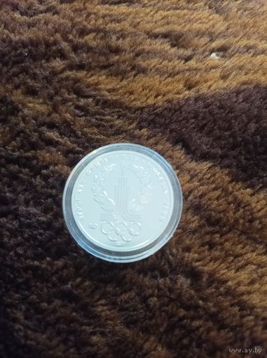 ОЛИМПИАДА 80 150 РУБЛЕЙ (копия)