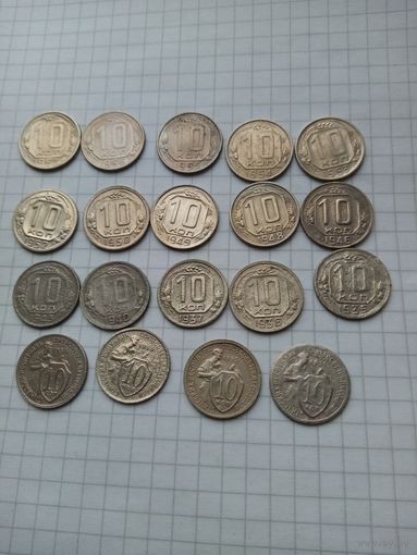 Сборный лот монет. 19 шт. 1931-1957 гг