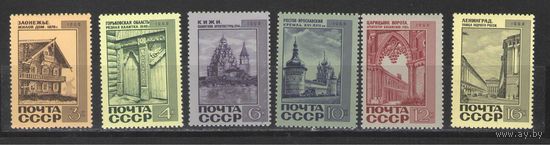 Марки СССР. 1968г. Зодчество