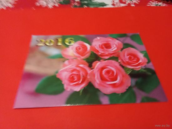 Календарик 2016г.