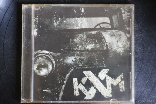 KXM – KXM (2014, CD)